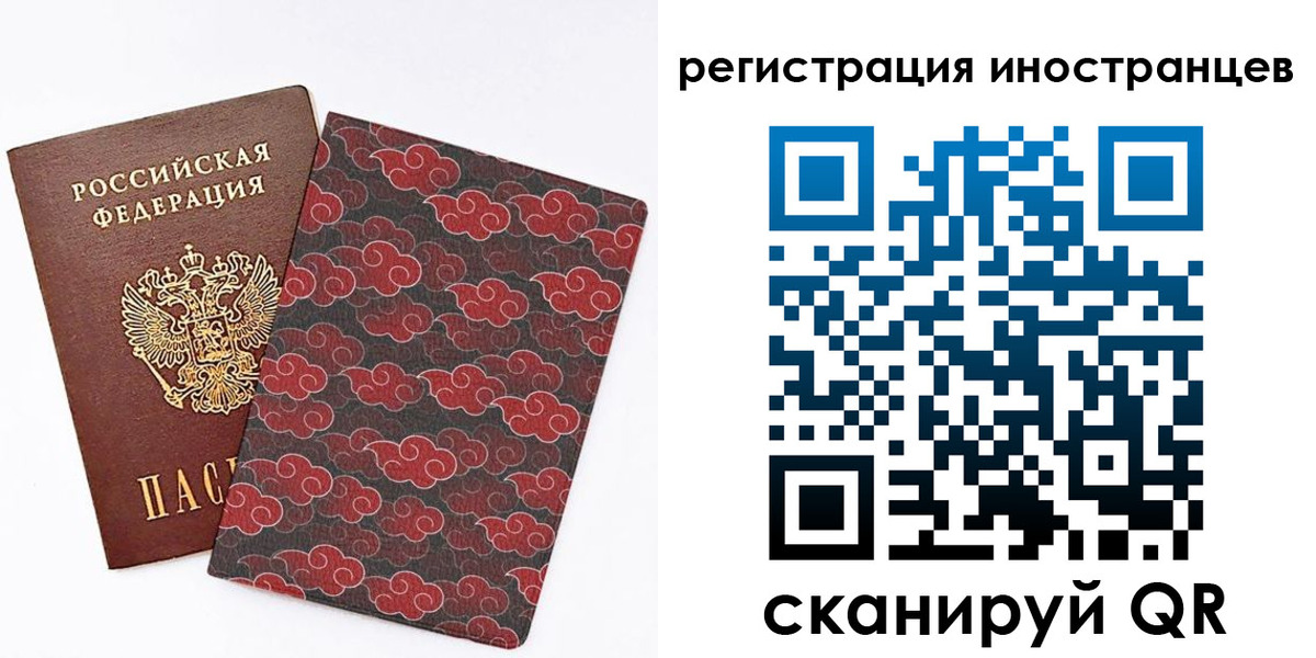 временная регистрация гарантия в Нягани