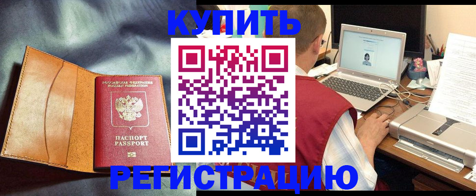 найти адрес прописки в Нягани