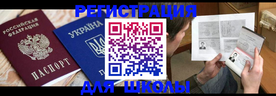временная регистрация адрес в Нягани
