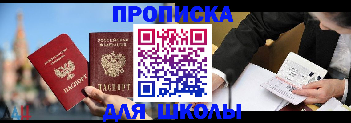 где прописаться в Нягани