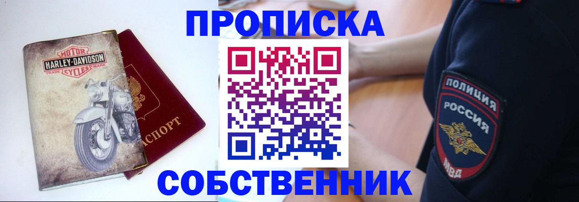 временная регистрация госуслуги в Нягани