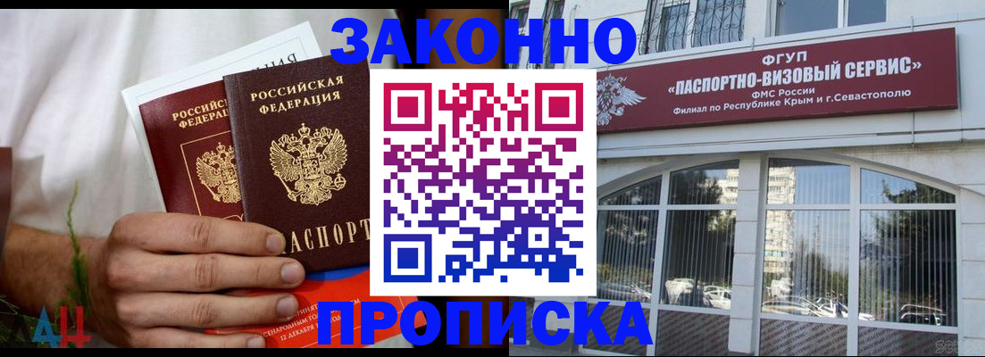временная регистрация гарантия в Нягани